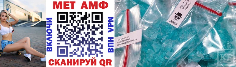 АМФЕТАМИН Premium  KRAKEN ТОР  Джанкой  даркнет сайт 