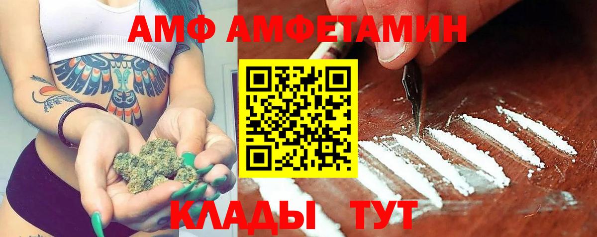 Конопля  МДМА  КЕТАМИН  Джанкой  Вход с VPN  Конопля  Мефедрон   ГАШИШ 