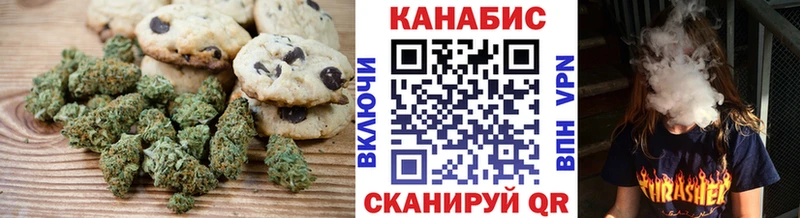 Canna-Cookies конопля Джанкой