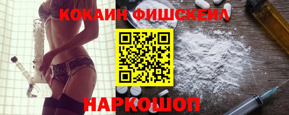 КОКАИН 98% Джанкой