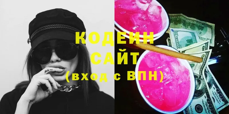 Кодеиновый сироп Lean Purple Drank  mega как зайти  Джанкой 