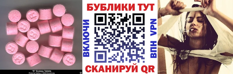 купить  сайты  Джанкой  Экстази ешки 