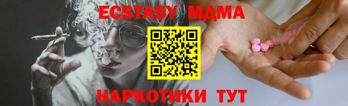 НБОМе  Cocaine  Вход с VPN  Гашиш  Канабис  Меф  Джанкой  А ПВП 