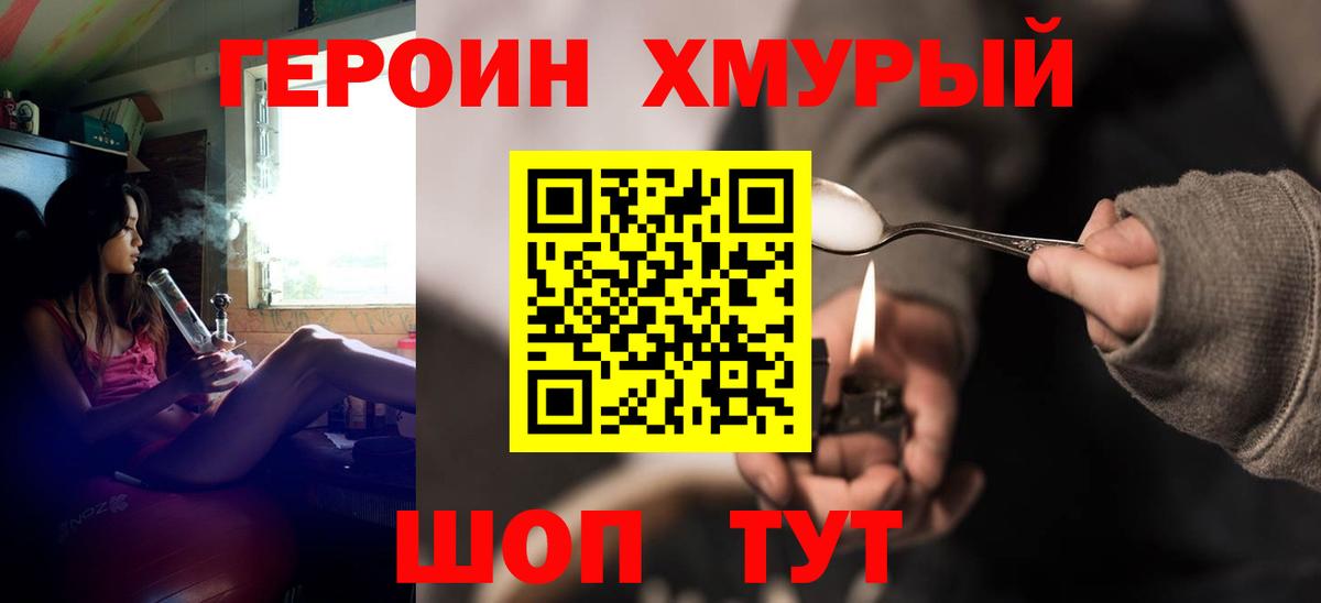 Галлюциногенные грибы Джанкой
