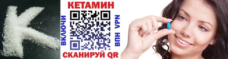 Кетамин VHQ  Джанкой 
