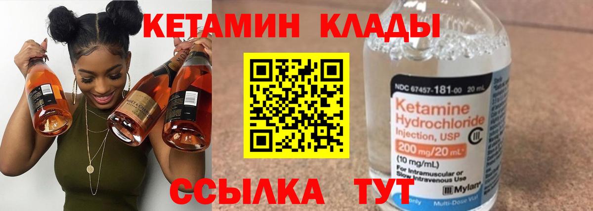 Alpha PVP Джанкой