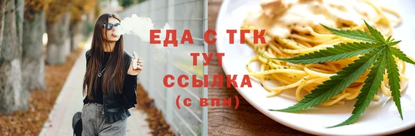 прущий лед Медногорск
