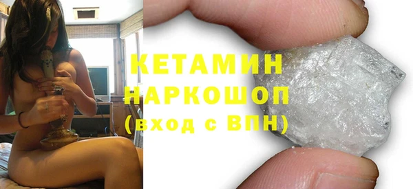 прущий лед Медногорск