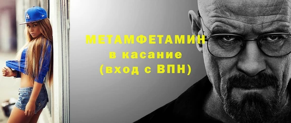 амф Мегион