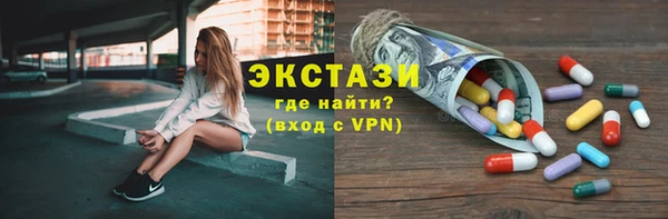 амф Мегион