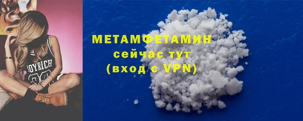 прущий лед Медногорск