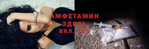 прущий лед Медногорск