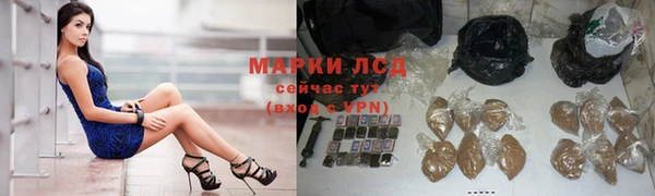 прущий лед Медногорск