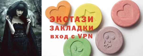 амф Мегион