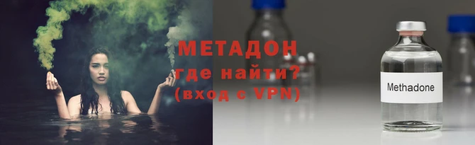 мдма Домодедово