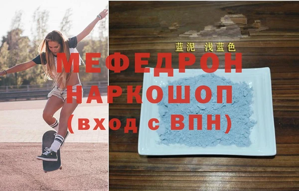 амф Мегион