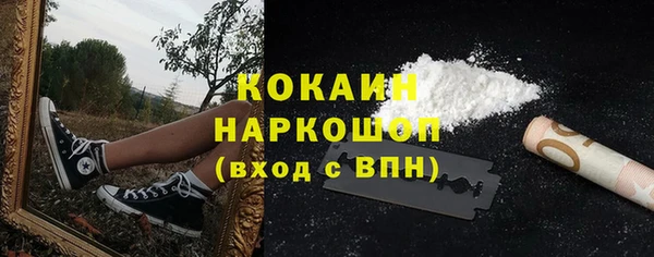 амф Одинцово