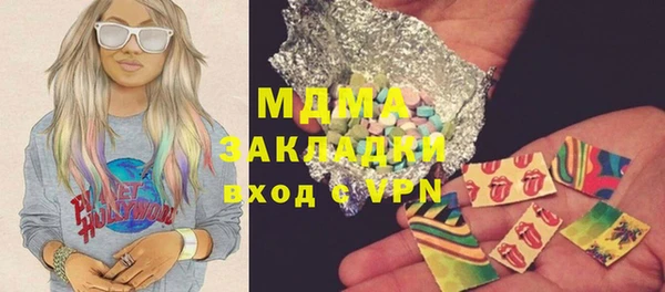 прущий лед Медногорск