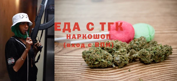 прущие крисы Медвежьегорск