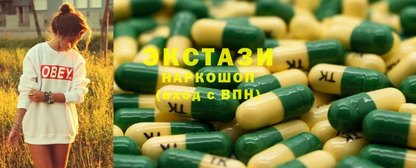 амф Мегион