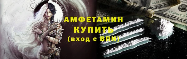 амф Мегион