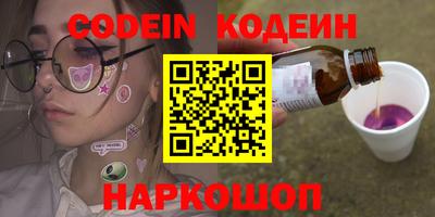 бутик Гай
