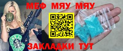 ALPHA PVP Гагарин