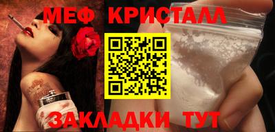 бутик Гай