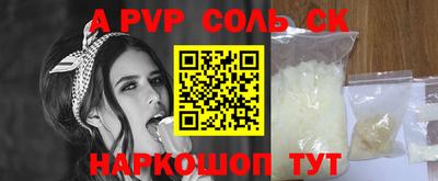 гидра Гатчина
