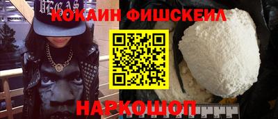 гидра Гатчина