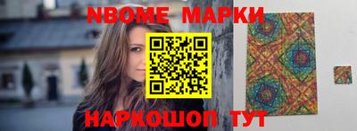 не бодяженный Апшеронск