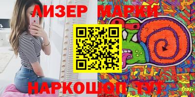 ALPHA PVP Гагарин