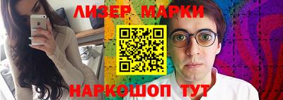 гидра Гатчина