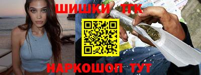 кокаин Апрелевка