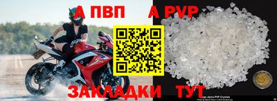 кокаин Апрелевка