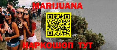 бутик Гай