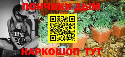 бутик Гай