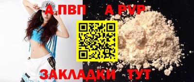 бутик Гай