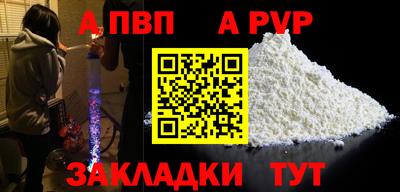 ALPHA PVP Гагарин