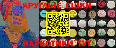 гидра Гатчина