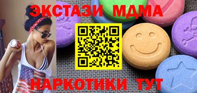 гидра Гатчина