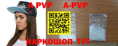 не бодяженный Апшеронск