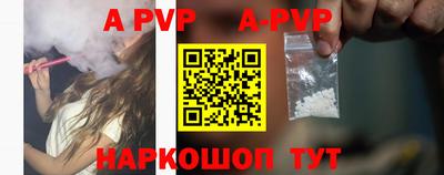 прущая мука Донской