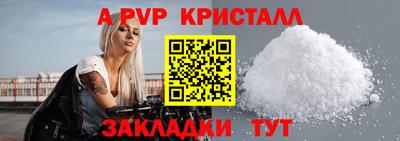 бутик Гай