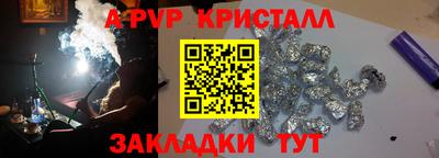 ALPHA PVP Гагарин