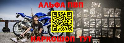 не бодяженный Апшеронск