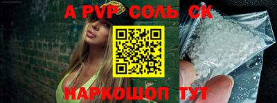 гидра Гатчина
