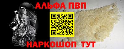 бутик Гай