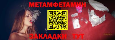 ALPHA PVP Гагарин
