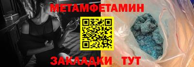 ALPHA PVP Гагарин